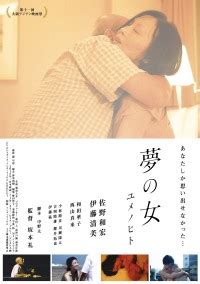 伊藤清美の出演映画作品｜MOVIE WALKER PRES